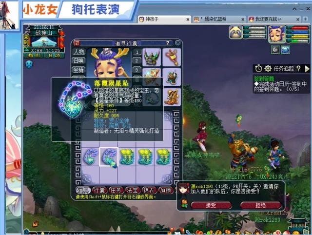 的大胆试验