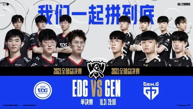 使他的xG